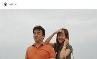 소유진·백종원 부부 제주도 여행사진 공개…"궁시렁 백주부"