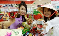 롯데마트, 베트남 우수기업 수출 판로 지원 나선다