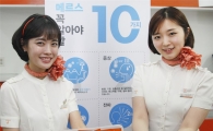제주항공 "메르스 예방 손전용 소독제 드려요"