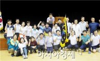 제3회 함평군공무원노조위원장배 배구대회 환경상하수도과 우승
