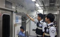 '650만원 돈가방' 찾아준 서울지하철 보안관
