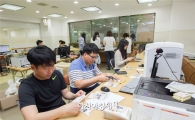 미리보는 광주U대회 기능 현장 <4>등록인증센터
