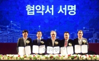 [포토]남대문 글로벌 명품시장 육성 업무협약