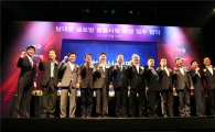 [포토]신세계百, 메사빌딩에 상설 한류공연장 만든다