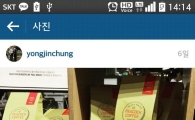 정용진 신세계 부회장, '폴 바셋'커피에 꽂힌 이유는?