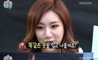 예정화, '사격장 뒤태녀' 사진 의혹에 발끈…"뽀샵 아니라니까"