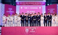 [포토]파이팅 외치는 여자 축구대표팀