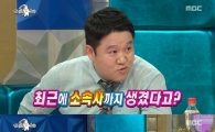 '라디오스타' 예정화 "방송 스케줄 많아져 소속사 들어가"