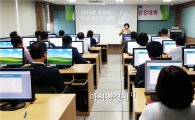 완도군, 공무원 정보지식인대회 개최