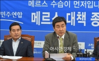野, 朴 규탄 "헌법 1조1항 읽어봐라"