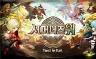 모바일게임 서머너즈 워, 美·中·日 돌풍