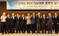 목포대, ‘풍력산업 심포지엄’ 개최