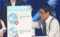 방심위, 개콘 '민상토론'에 제재조치…"풍자에 금기 없다지만"