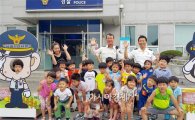 함평경찰, “어린이 교통안전교육장”큰 호응