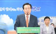 박홍률 목포시장 “부채 320억 감축, 기업유치에 매진”