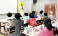 곡성군, 당뇨 관리 맞춤형 프로그램 운영