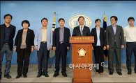 [포토]김상곤 혁신위원장, 긴급 기자회견