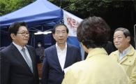 박원순 서울시장, 광진구 메르스대책본부 방문