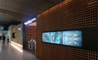 풀무원 이씨엠디, 인천국제공항 내 식음매장 오픈