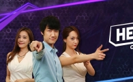 블라자드, '히어로즈 오브 더 스톰' 예능 프로그램 27일 방영
