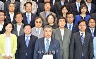 [포토]문재인, 국회법 거부권 관련 대국민담화 발표