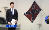 애플, 美 인종차별 상징 '남부연합기' 게임 퇴출