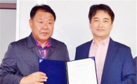 유니브로, KBS와 광주U대회 모바일방송 MOU체결