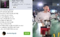 '쇼미더머니4' 블랙넛, 윤미래 성희롱 디스 논란…타이거JK 반응 보니
