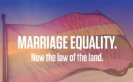 무지개빛으로 물든 미국, 동성결혼 합헌 판정…오바마 "미국의 승리"