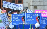 [포토]다른 목소리 
