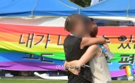 美 동성결혼 합법화에 성 소수자 축제 '무지개 물결' 