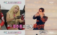 '섹션' 씨스타 "최현석이 MV촬영 더 즐겨, 후추 통 들고…"