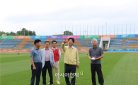 나주시 “광주U대회 개최 준비 만전”