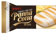 롯데푸드, ‘판나코타’ 아이스바 인기