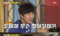 '런닝맨' 서현진, 스페인서 "오늘 밤 함께 있고파"…누구와?