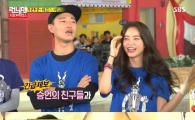 '런닝맨' 황승언, 이광수와 미팅 폭로 "짜증나서 일어나"