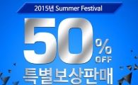 현대엠엔소프트, 내비·블랙박스 최대 50% 보상판매