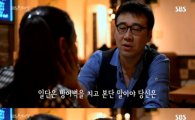 SBS 스페셜 이재은, 눈물 고백 "빚 때문에 성인 영화까지"