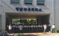 [포토]삼성테크윈 주총  파행…노조-경찰 '대치' 중