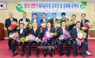 고창군, 상반기 명예퇴직 및 정년퇴직 기념식