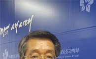 최고 과학자와 함께 '산책하는 이의 즐거운 과학'