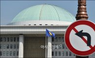 국정감사마저 거래 대상으로 전락…피감기관 '혼란'