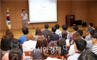 장흥군, 국비확보를 위한 예산실무 역량강화 교육 실시