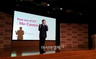 이상철 LGU+ 부회장 "지상파 시청은 국민의 권리"
