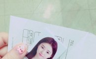 조혜정, 무결점 증명사진 보니…'여배우급 미모'