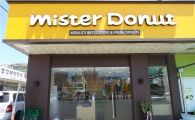 미스터도넛, 김포에 매장 2곳 잇따라 오픈