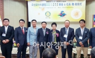 곡성로타리클럽, 안두희 회장 취임