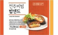편의점 먹을거리도 '하이브리드' 시대