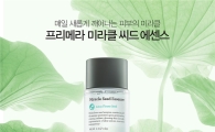 프리메라 '미라클 씨드 에센스' 대용량 출시