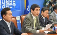 野, 국회 복귀 선언…"민생국회 다시 시작"
